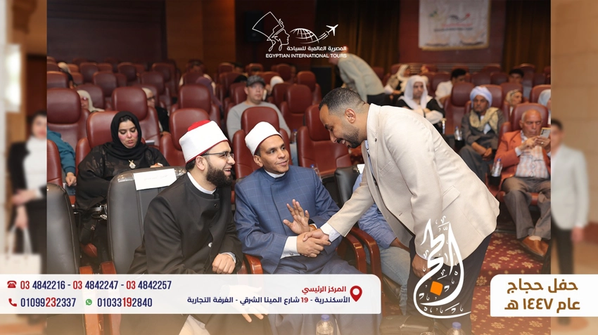 Successful Hajj 1447 AH Pilgrims Gathering in Alexandria
