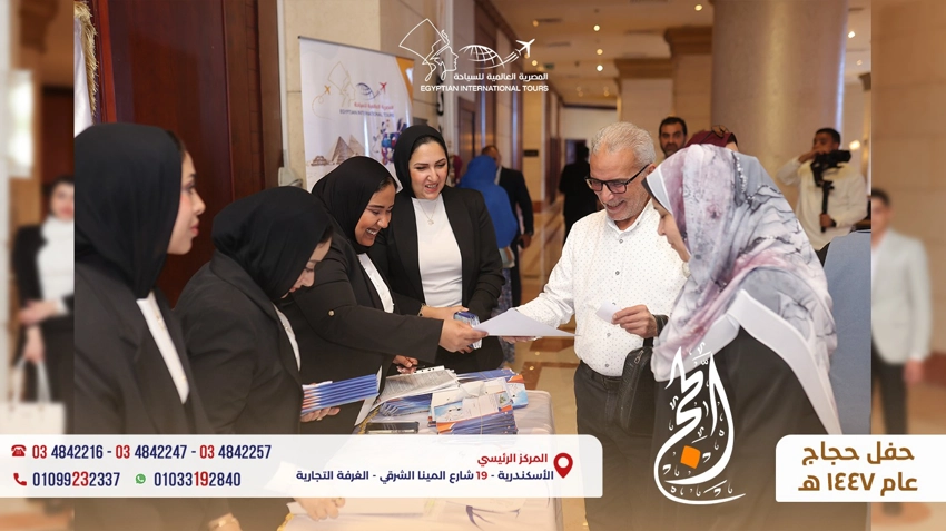 Successful Hajj 1447 AH Pilgrims Gathering in Alexandria